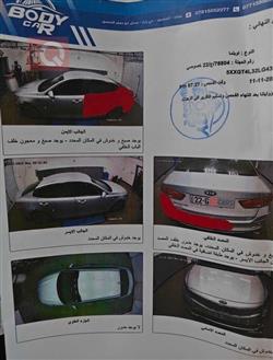 كيا اوبتيما